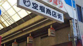 谷町六丁目駅から近いです