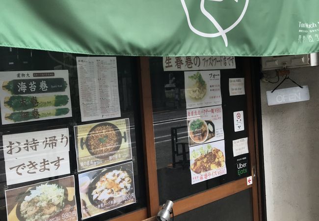 御茶ノ水 本郷のおすすめグルメ レストラン クチコミ人気ランキングtop 11ページ フォートラベル 東京