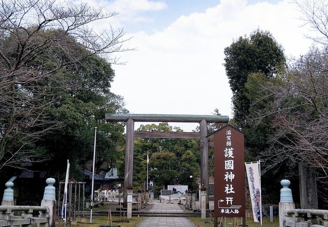 滋賀県護国神社 クチコミ アクセス 営業時間 彦根 フォートラベル