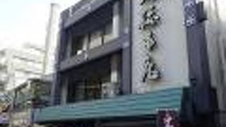 下高井戸の鮨なら旭鮨