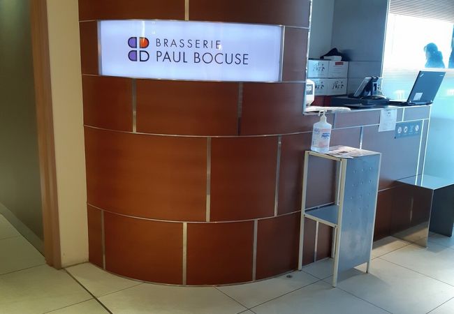 ポール ボキューズ 大丸東京店 クチコミ アクセス 営業時間 丸の内 大手町 八重洲 フォートラベル ポール ボキューズ 大丸東京店 クチコミ アクセス 営業時間 丸の内 大手町 八重洲 フォートラベル