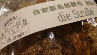 また取り寄せしました