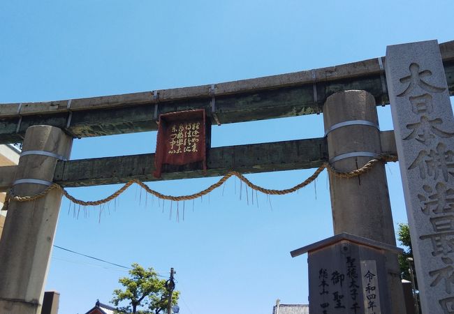 石鳥居 四天王寺 クチコミ アクセス 営業時間 ミナミ 難波 天王寺 フォートラベル 石鳥居 四天王寺 クチコミ アクセス 営業時間 ミナミ 難波 天王寺 フォートラベル
