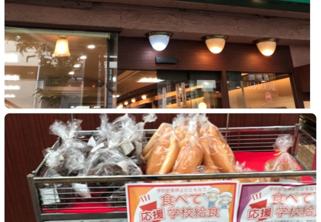 マロンド 北習志野店 クチコミ アクセス 営業時間 船橋 習志野 フォートラベル