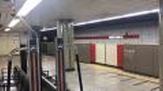 東京メトロ 丸の内線