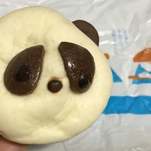 くりーむパンダ　定価￥200（税込）