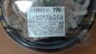 ぶっかけ冷やしうどん