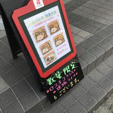 お弁当メニュー