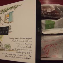 焼き菓子の詰め合わせ