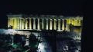 ラディソン ブル パーク ホテル アテネ