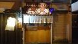 らーめんだるま