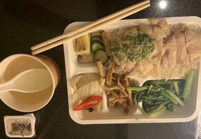 慶城海南鶏飯