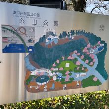 糸山公園 