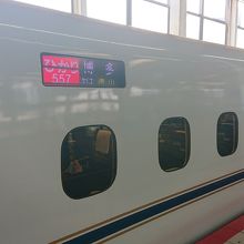 山陽新幹線 ひかり N700系８両編成