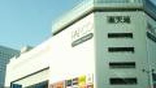 1937年開業のレジャー施設