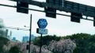 1986年「城郭と高層ビルの道」日本の道100選に選定