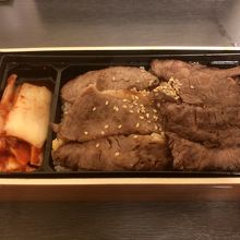 カルビ&ハラミ弁当