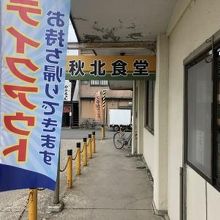 バスターミナル