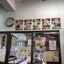 メニューいろいろ