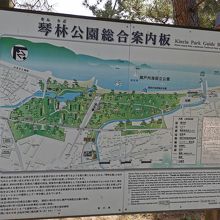 津田の松原 琴林公園