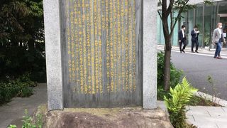 周辺が以前より綺麗になっています