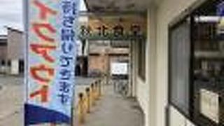 バスターミナル