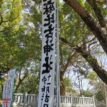 大麻比古神社