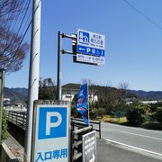 道の駅第九の里