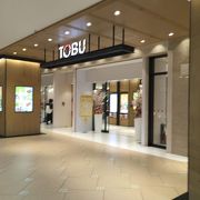 東武百貨店 (池袋店) 