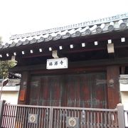 京都歴史探訪