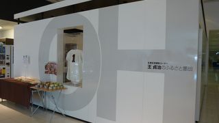 ファン垂涎の展示品も