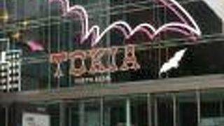 丸の内南口にあります