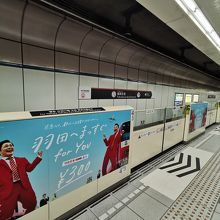 福岡空港駅