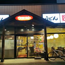 ウエスト 渡辺通り店 