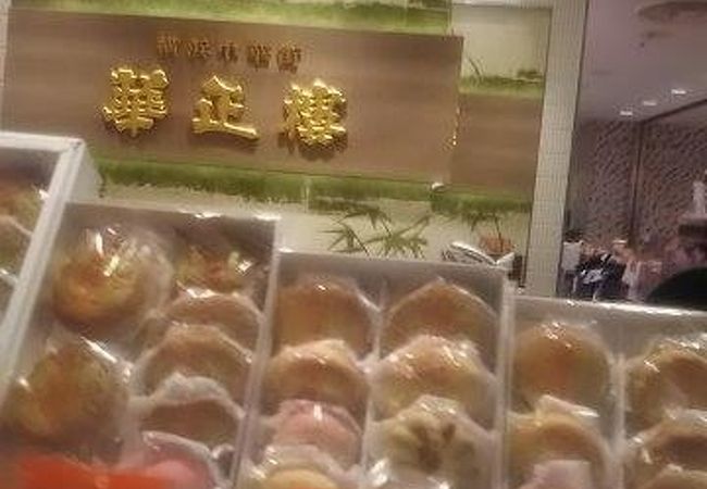 華正樓 高島屋新横浜店 クチコミ アクセス 営業時間 新横浜 フォートラベル
