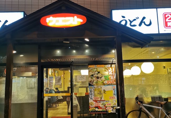 ウエスト 渡辺通り店 