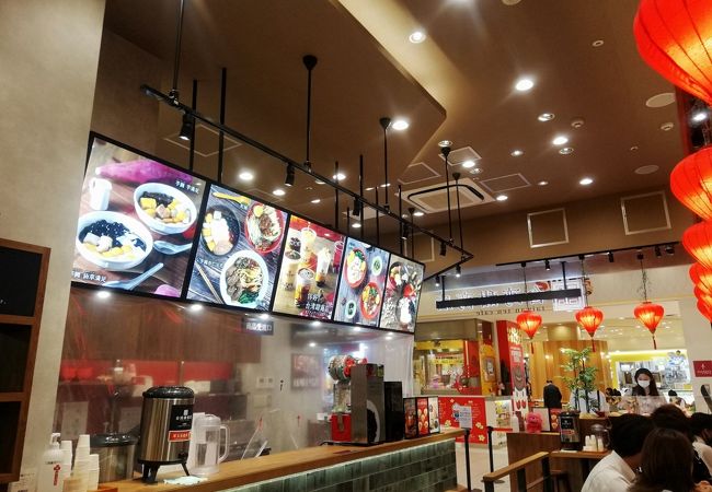 台湾料理が手軽に食べれます