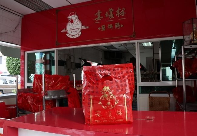 独特の香りがする名物ソルトチキン