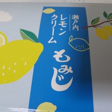 可愛いパッケージのもみじ饅頭 By Smile Daisy やまだ屋 広島三越店のクチコミ フォートラベル 可愛いパッケージのもみじ饅頭 By Smile Daisy やまだ屋 広島三越店のクチコミ フォートラベル