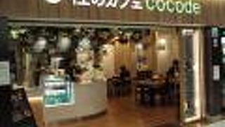 改札内のカフェ