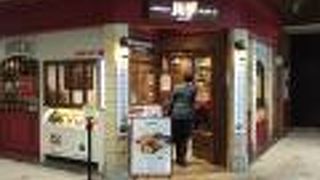 ハンバーグとクレソンサラダ