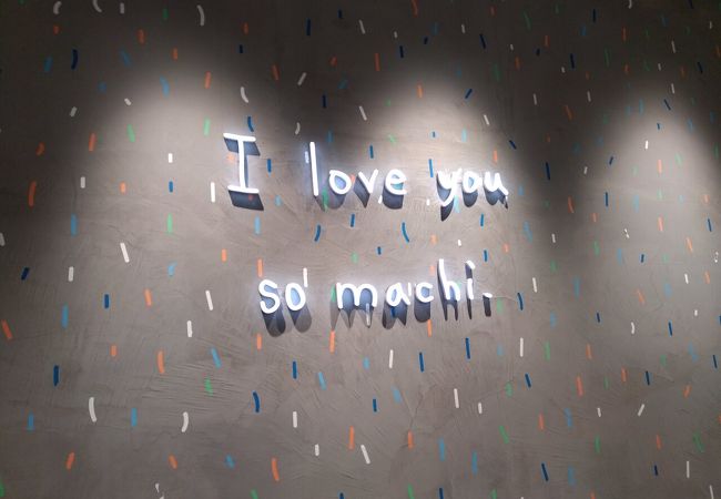 チーズティー！！