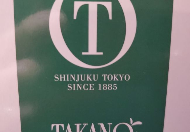 タカノ グランデュオ蒲田店 クチコミ アクセス 営業時間 蒲田 フォートラベル タカノ グランデュオ蒲田店 クチコミ アクセス 営業時間 蒲田 フォートラベル