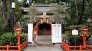 疫病から免れる神社（まさに今に必要な神様）