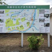 洗堰近くの市民公園です。