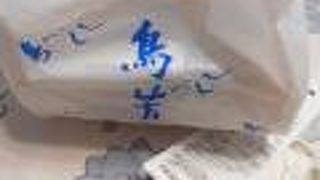 焼き鳥、からあげなど