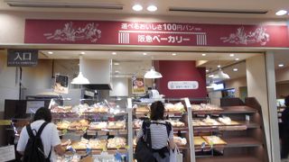 気軽に買えるパン屋さんです