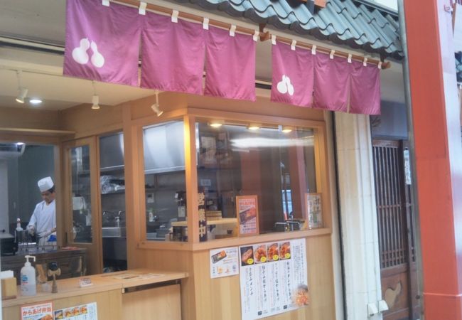 からあげ とお山 クチコミ アクセス 営業時間 浅草 フォートラベル