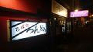 ツブ焼きがおいしい。