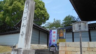 心が落ち着きます